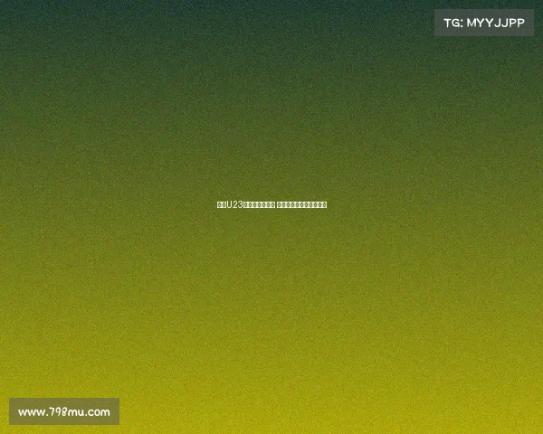 西甲U23联赛新赛季揭幕 青训新星闪耀赛场引关注