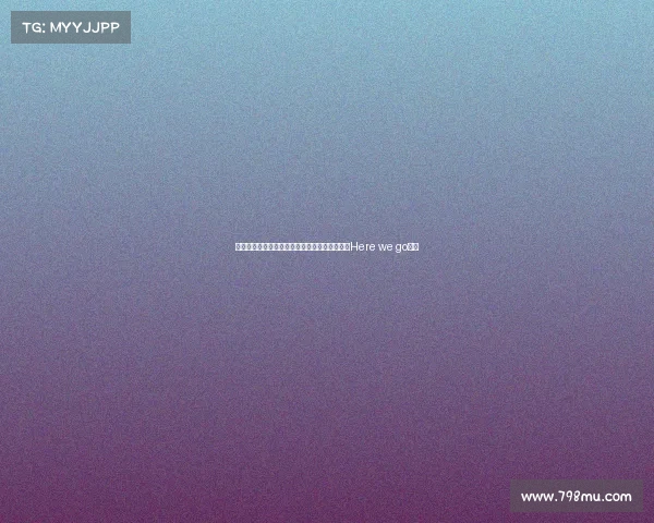 罗马诺曝切尔西接近签下哈托转会即将达成进入Here we go阶段