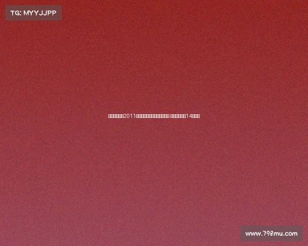 队报分析：自2011年以来巴黎门将位置动荡不安 舍瓦利耶成第14任门将