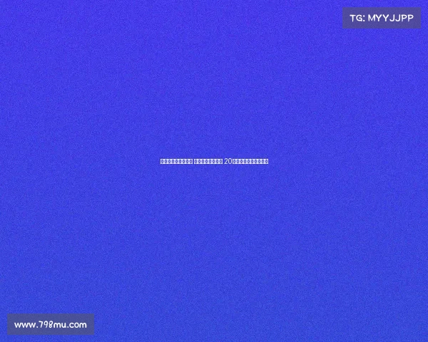 韩鹏谈年轻球员成长 中乙实战机会珍贵 20岁在中超立足仍是挑战