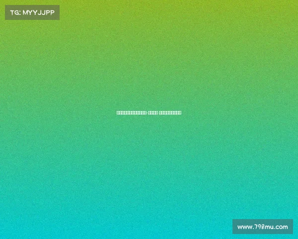 莫雷托透露米兰未放弃哈维-格拉计划 他是亚沙里替代人选