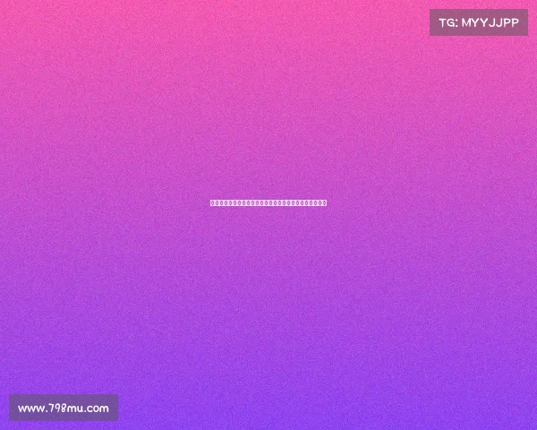 西甲控球率分析：球队表现、战术趋势与影响力的深度解读