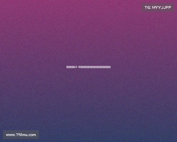 邓卓翔谈主场4-4战平国安：给予球队信心意外迅速接任主帅一职