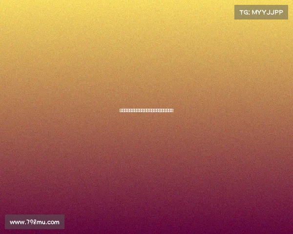 巴黎力克拜仁晋级世俱杯四强终结四连败完美复仇