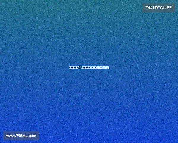 拜仁主场失利1-2后如何调整战术与阵容迎接接下来的挑战