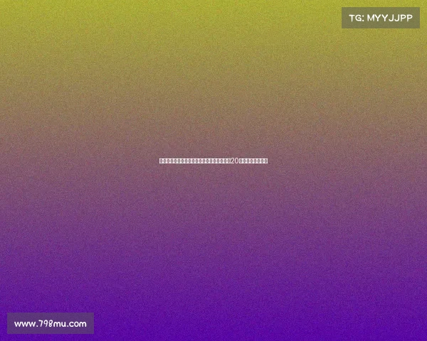 杰拉德称尽管亚马尔和姆巴佩天赋非凡欧文在20岁前表现更为突出 杰拉德称尽管亚马尔和姆巴佩天赋非凡欧文在20岁前表现更为突出