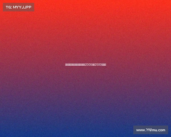 科曼若加盟利雅得胜利年薪可达2000万至2500万欧元