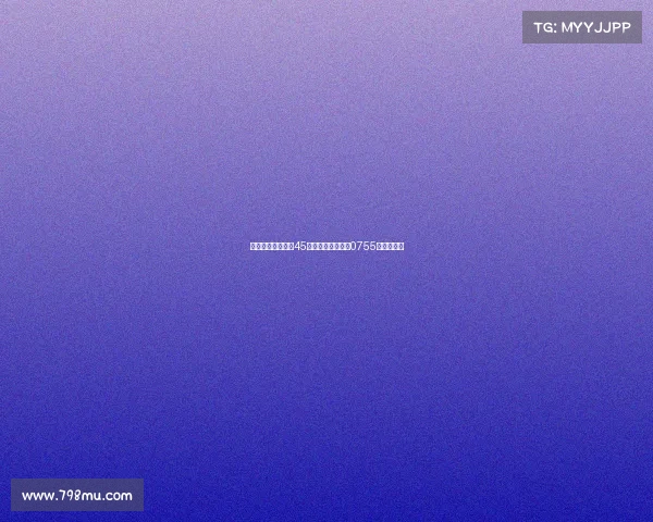 深圳经济特区建立45周年，新鹏城推出0755特别版球衣