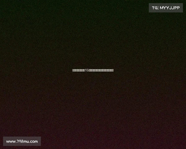 西海岸球迷赛场第15分钟高喊王鹏加油为他加油助力复健